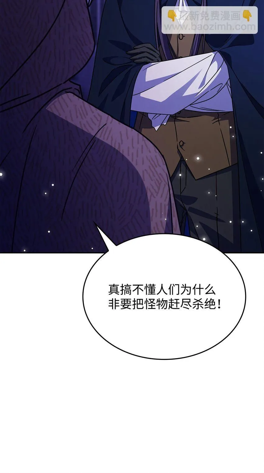 04 狭路相逢8