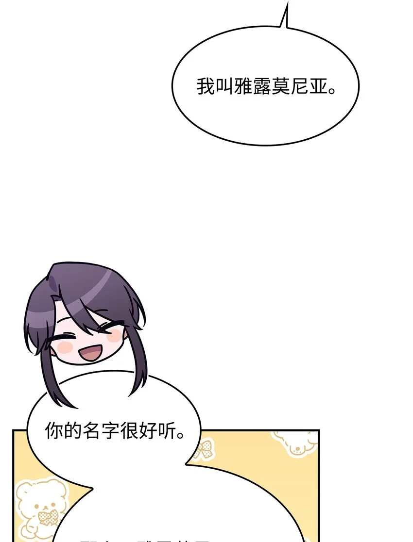 10 海德42
