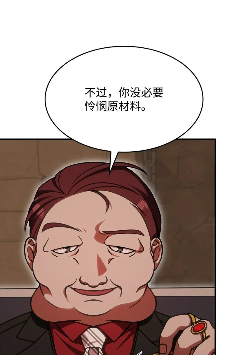 36 传闻中的女子67