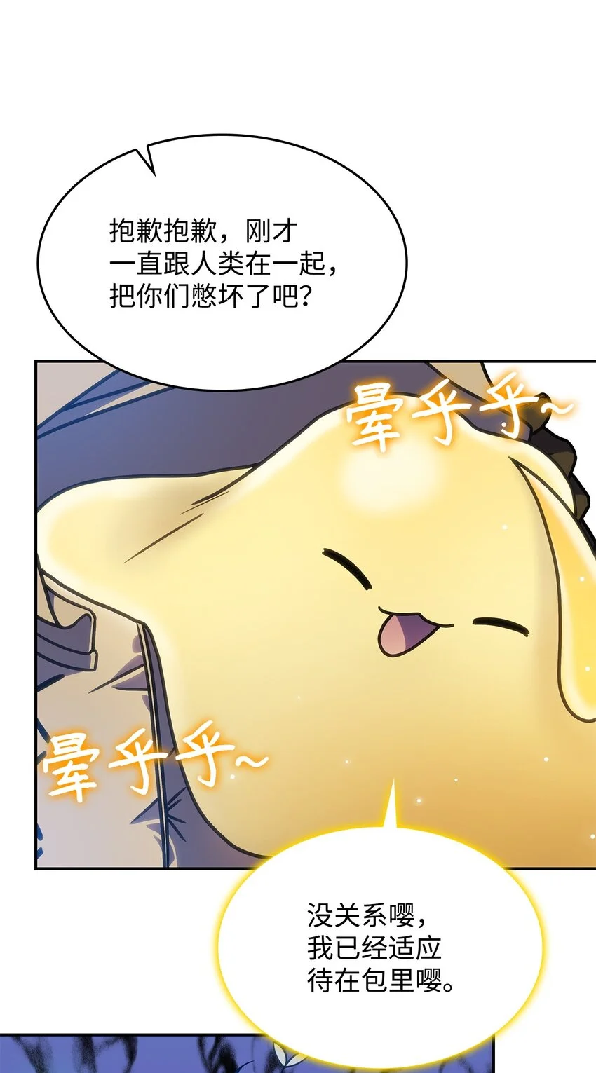 11 逃跑8
