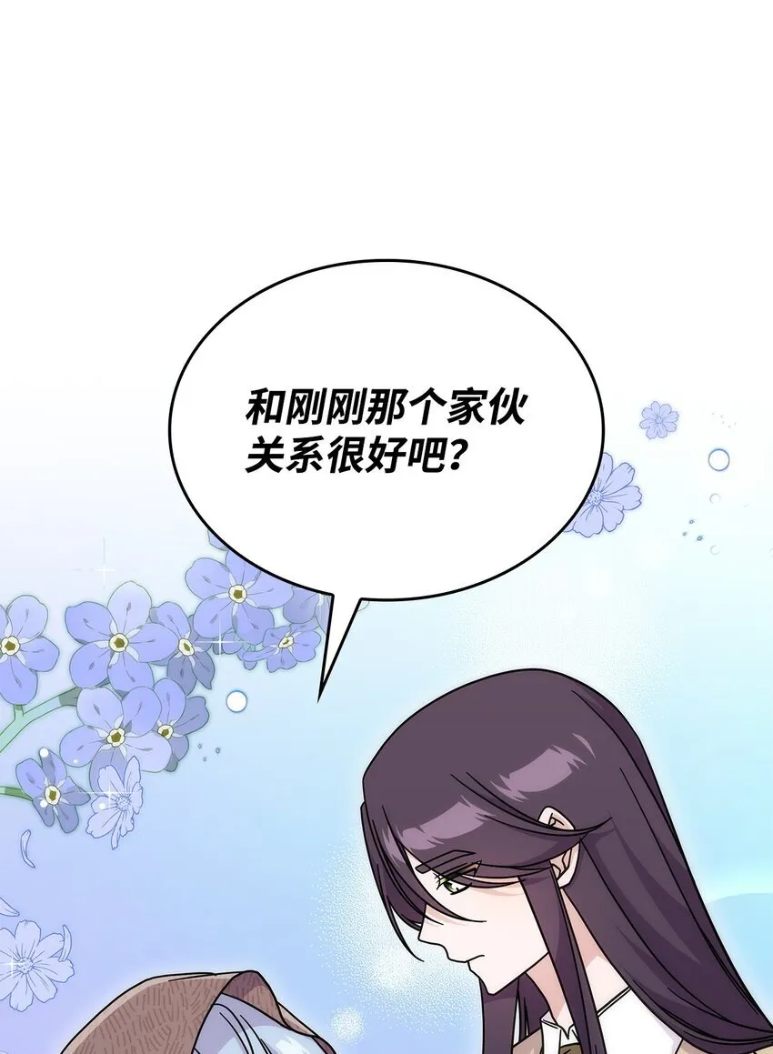35 魔药的出处17