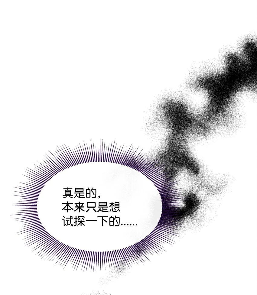 16 新的提议68