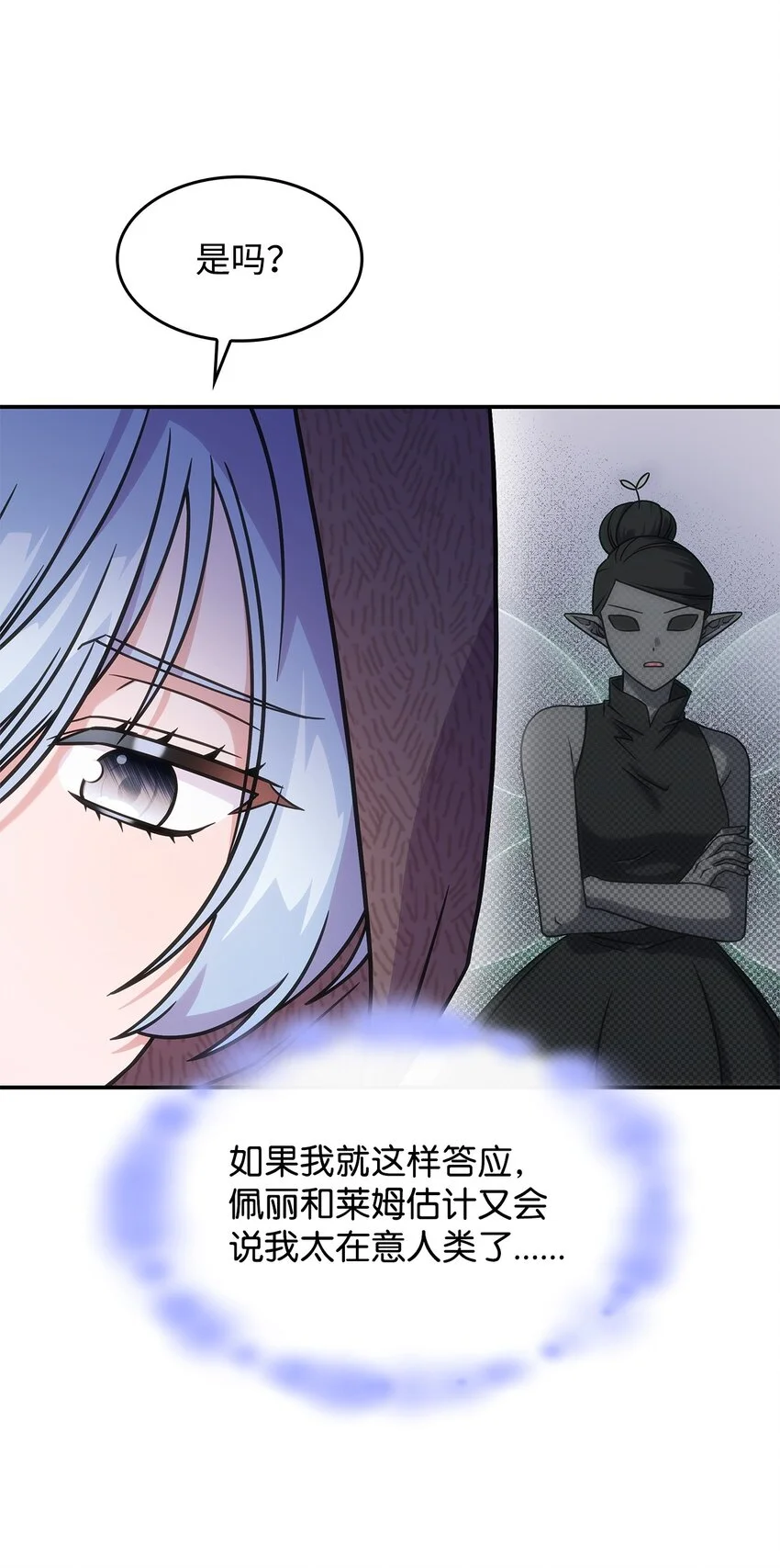 19 出发6