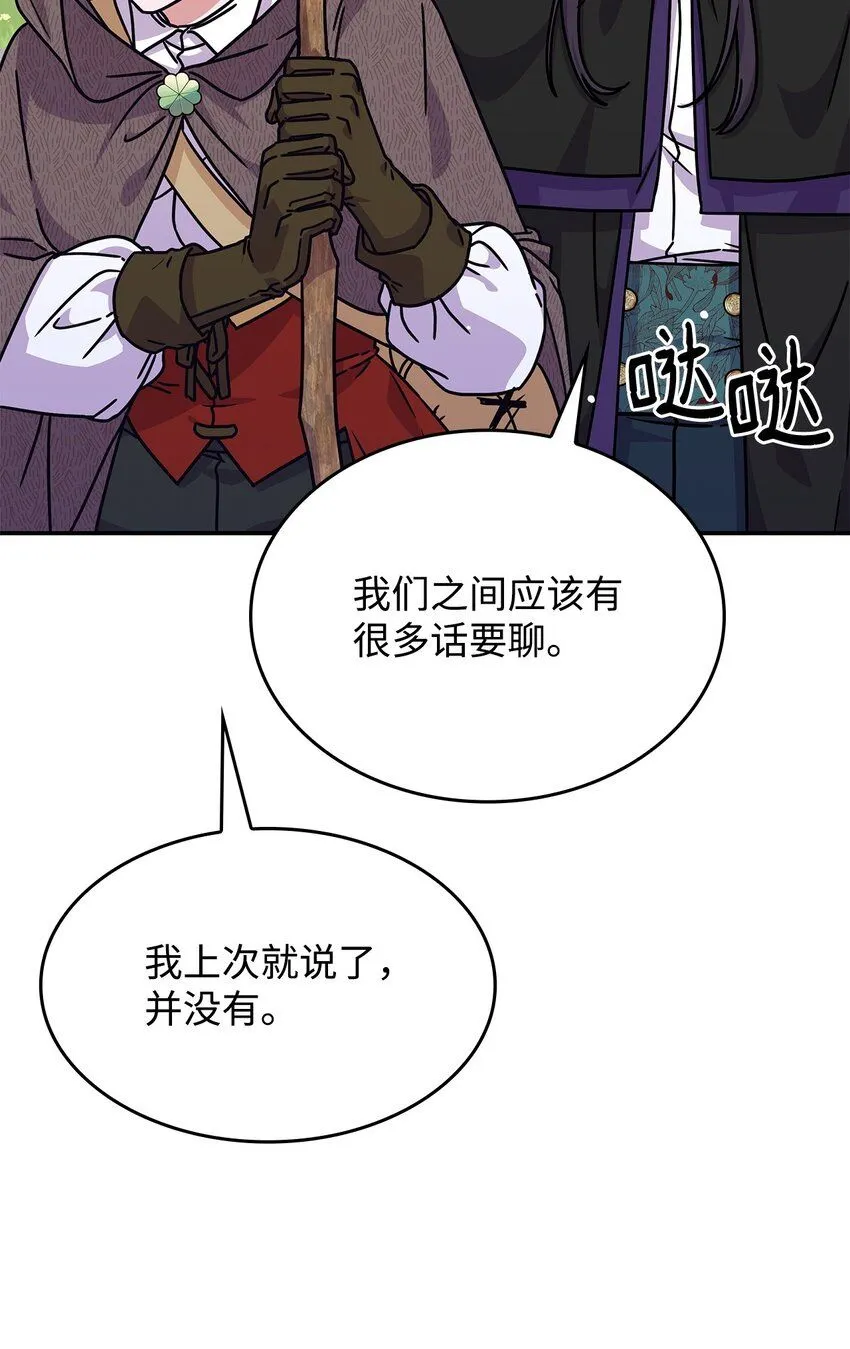 06 人龙之战70