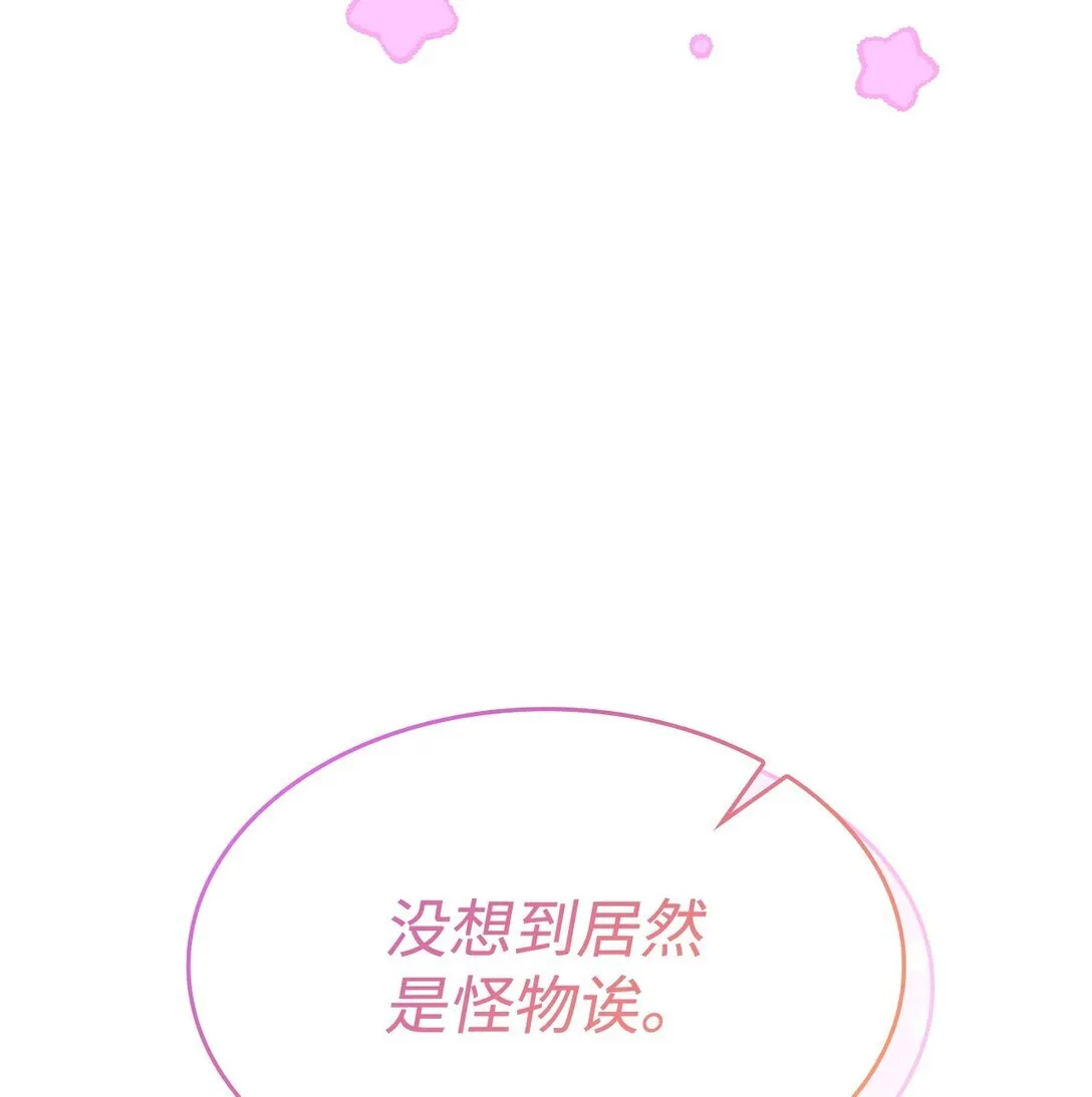 47 前往凯普林村3