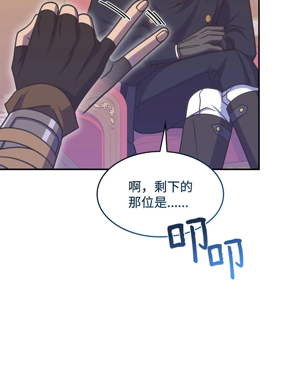 42 疫病13