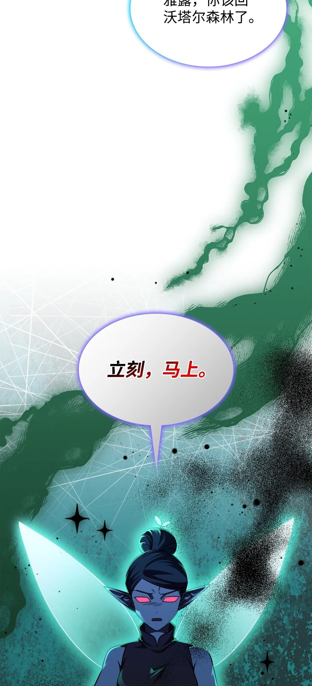 44 解救龙兽83