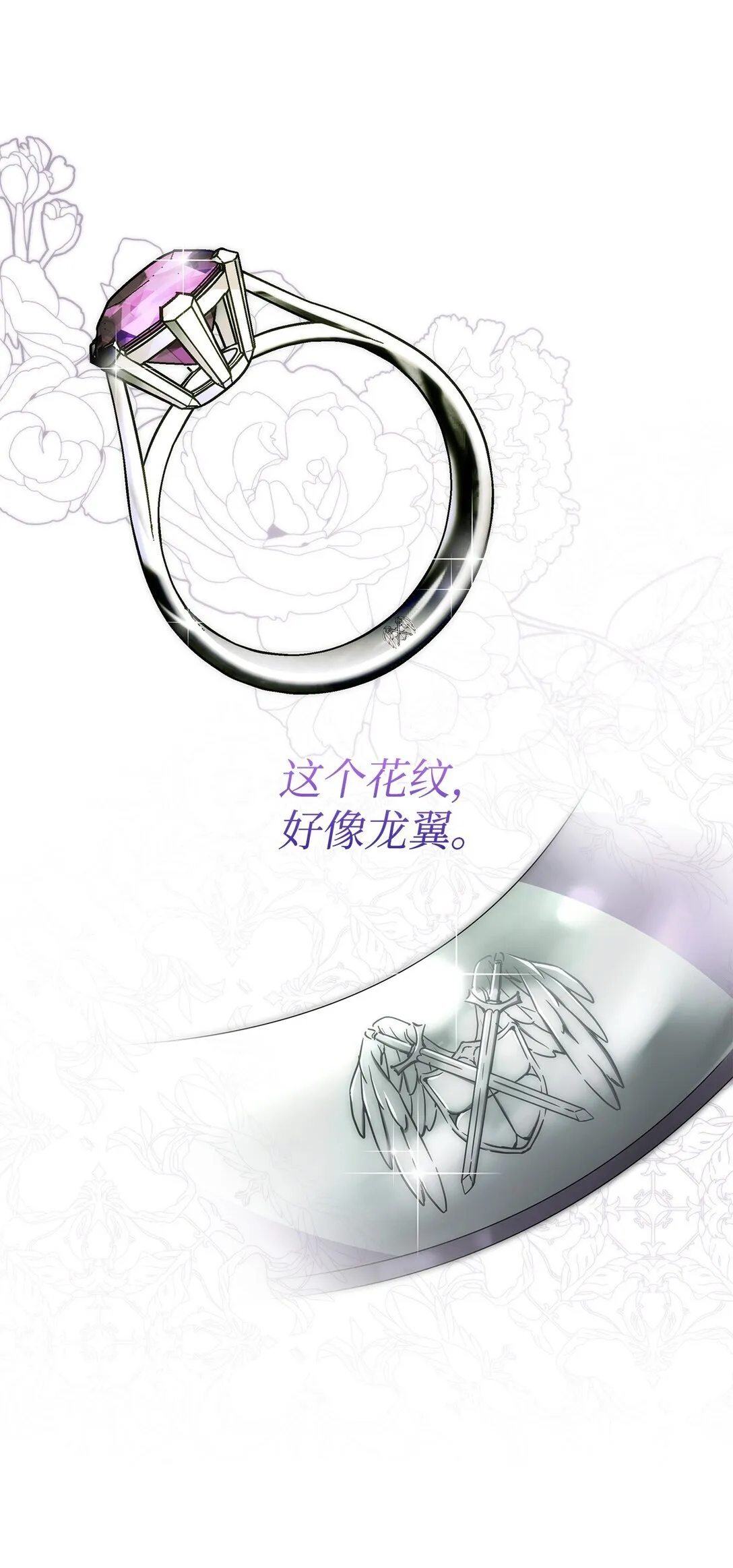 47 前往凯普林村63