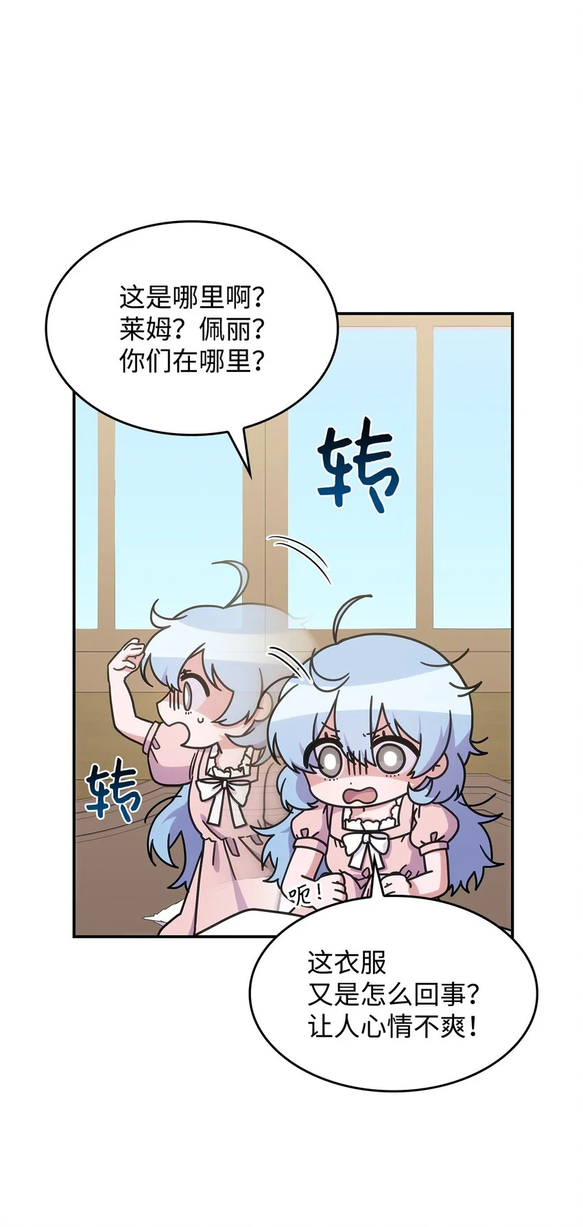 15 找回雅露48