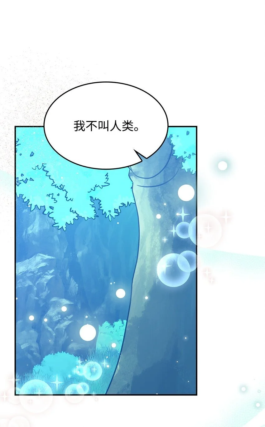 25 重回地面15