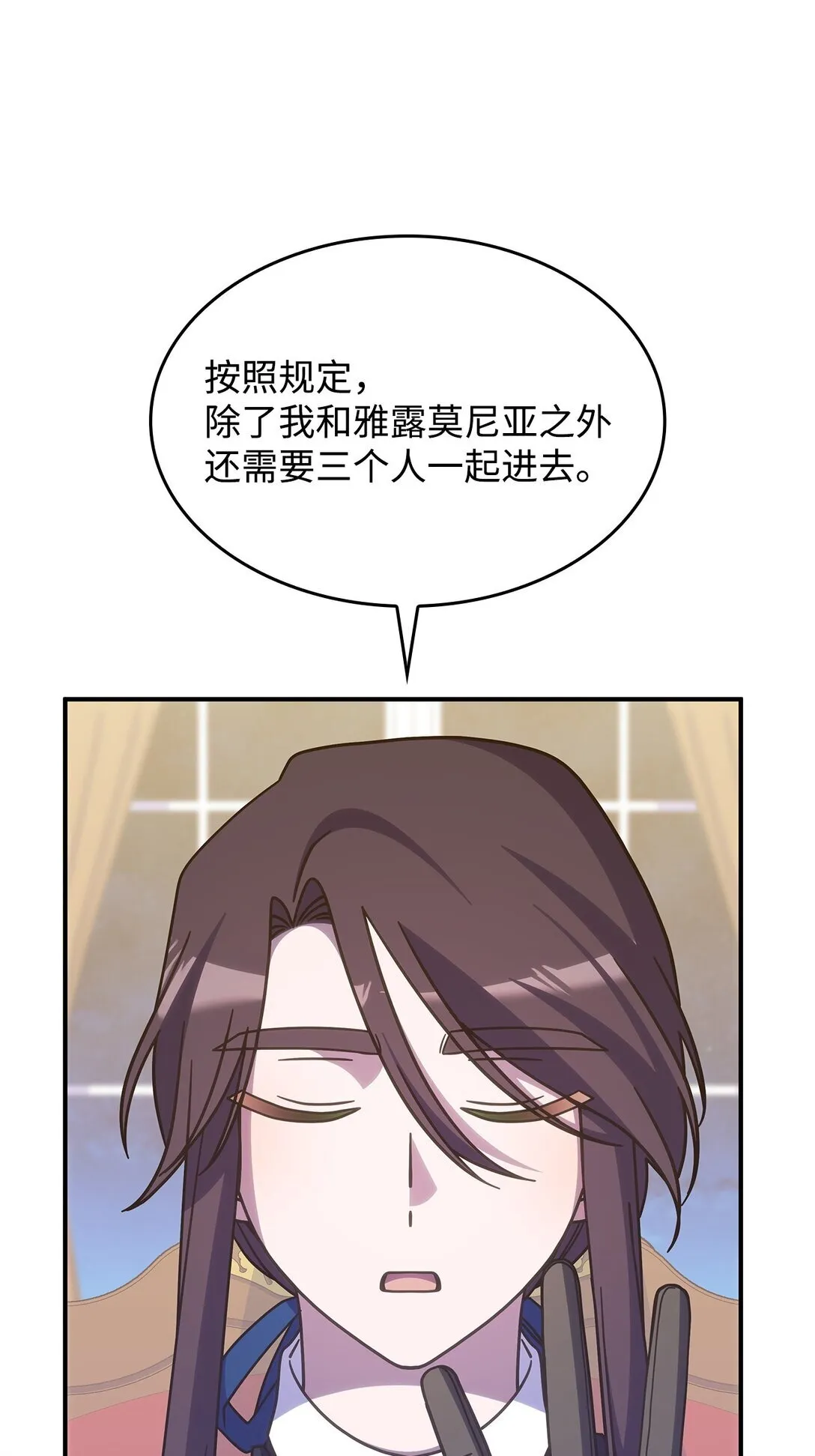 42 疫病3