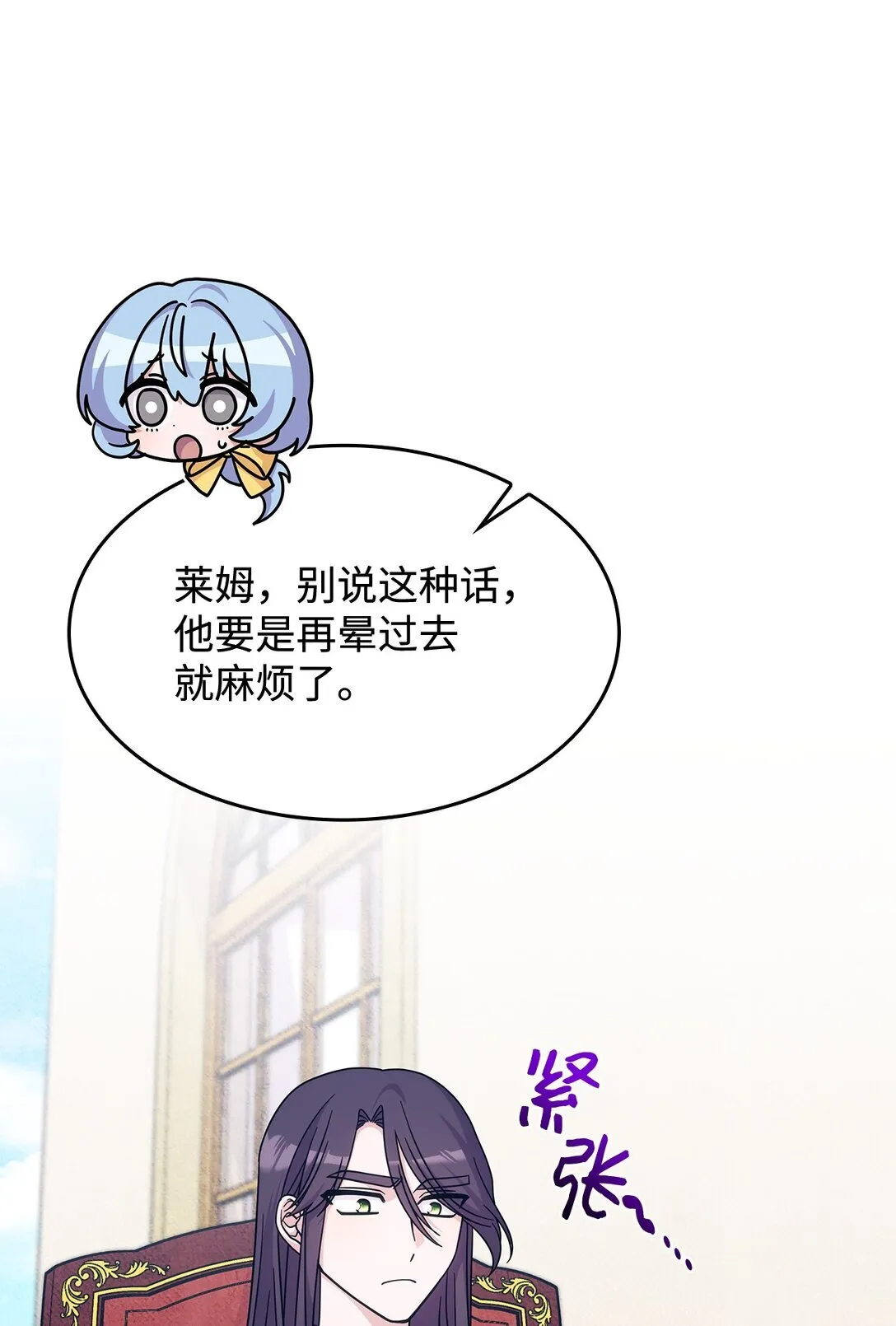 46 他到底在想什么34