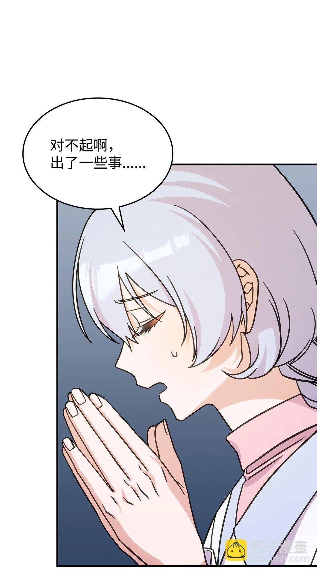 44 解救龙兽79