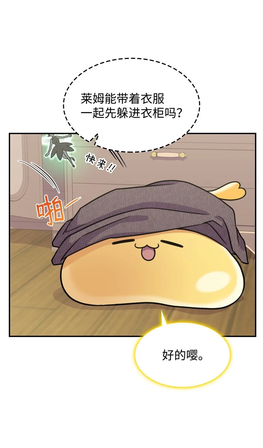 17 愚蠢的代价32