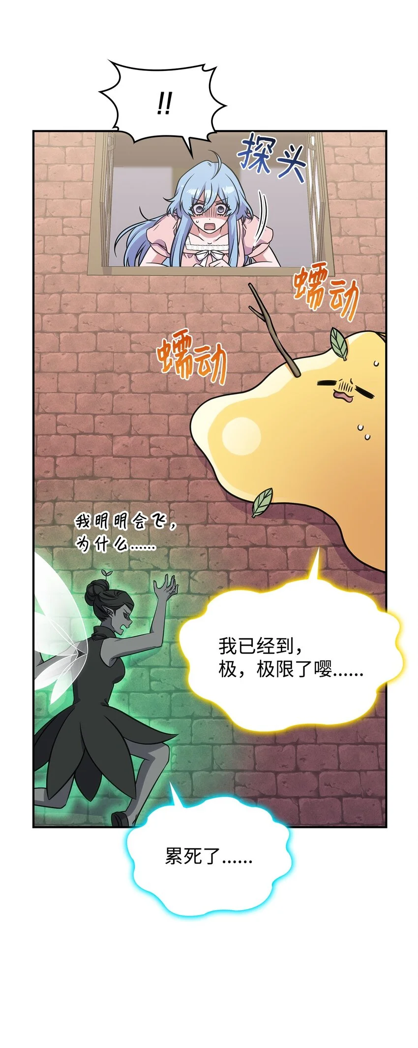 17 愚蠢的代价8