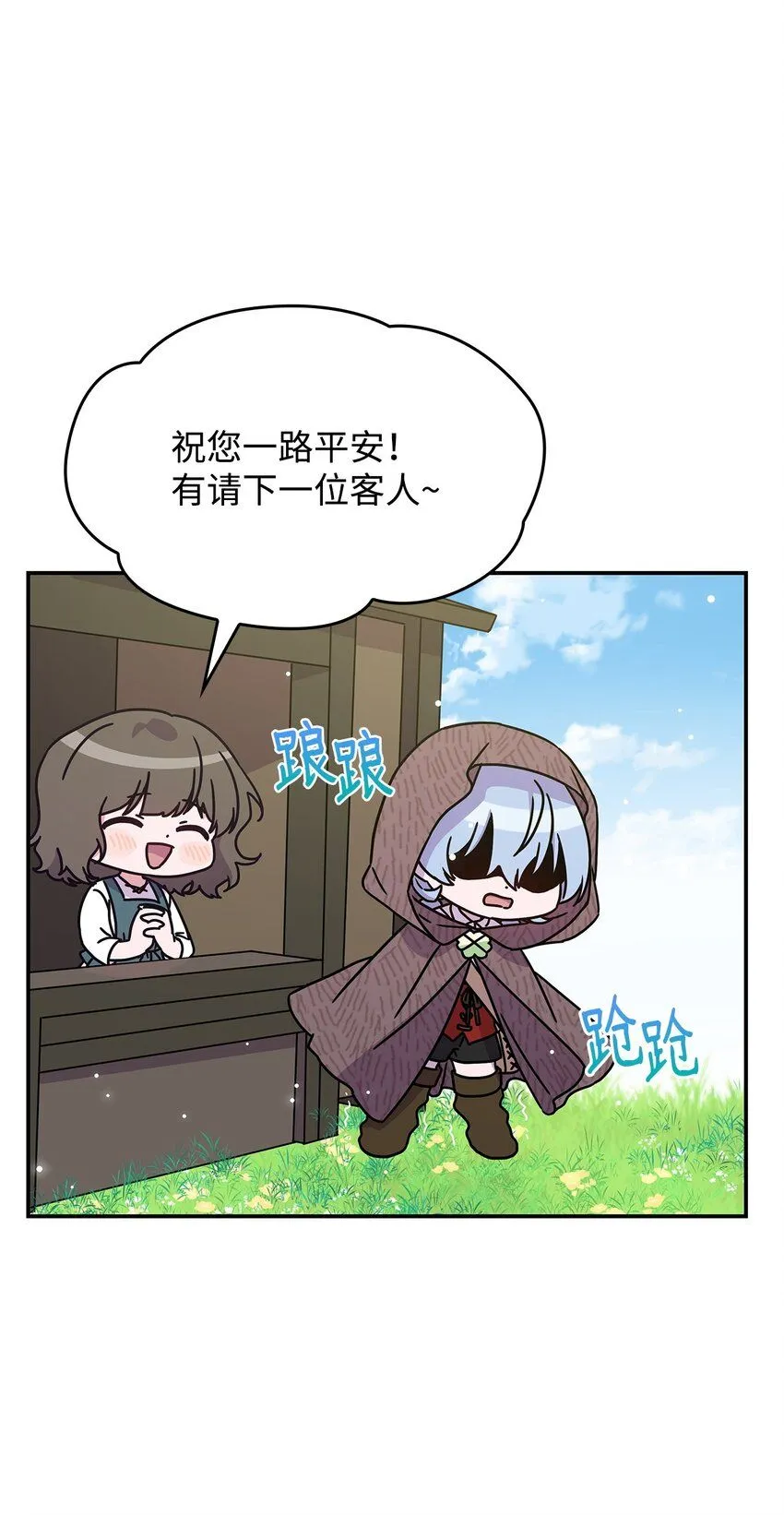 04 狭路相逢72