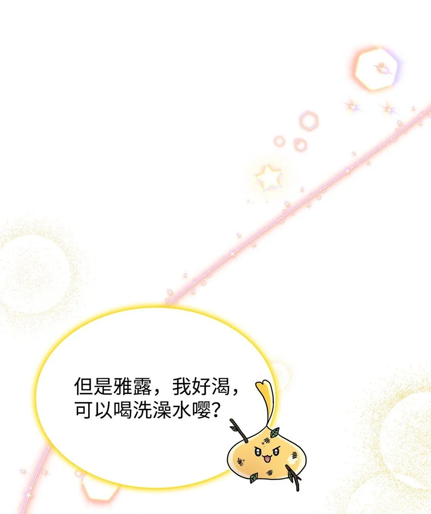 17 愚蠢的代价23