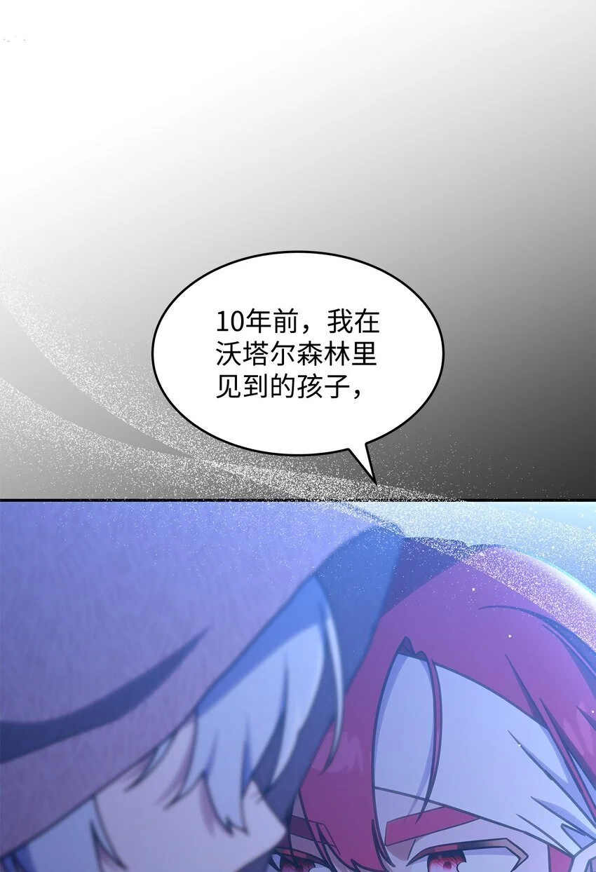 26 被发现了？67