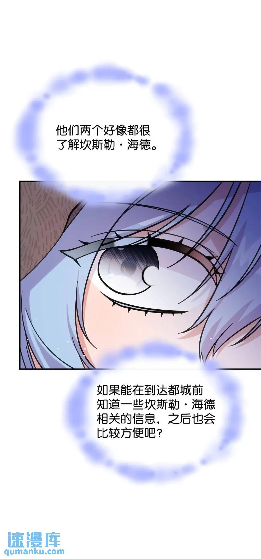 28 坎斯勒·海德55