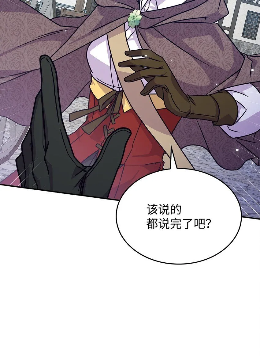 07 又见面了55