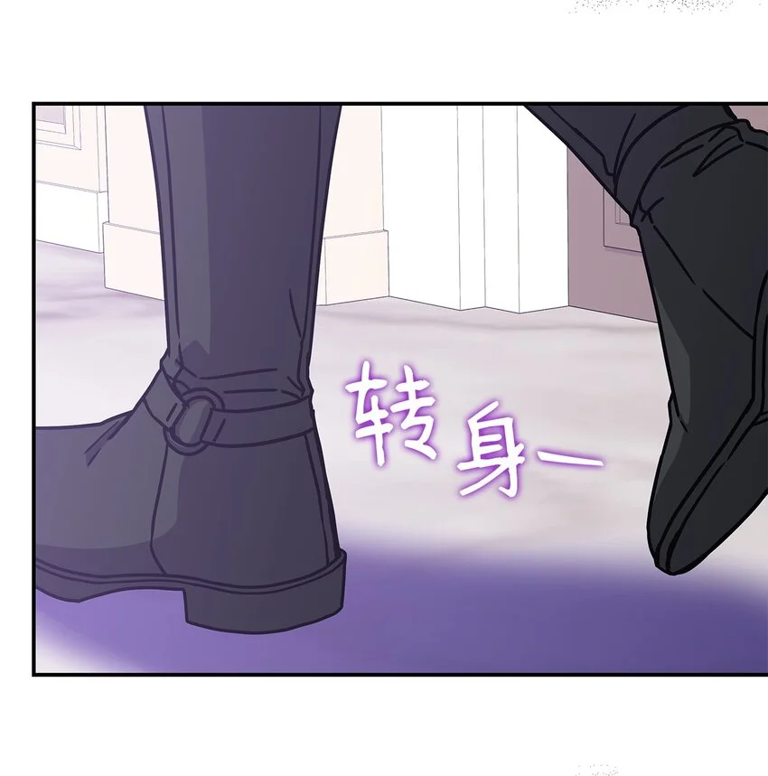 16 新的提议71