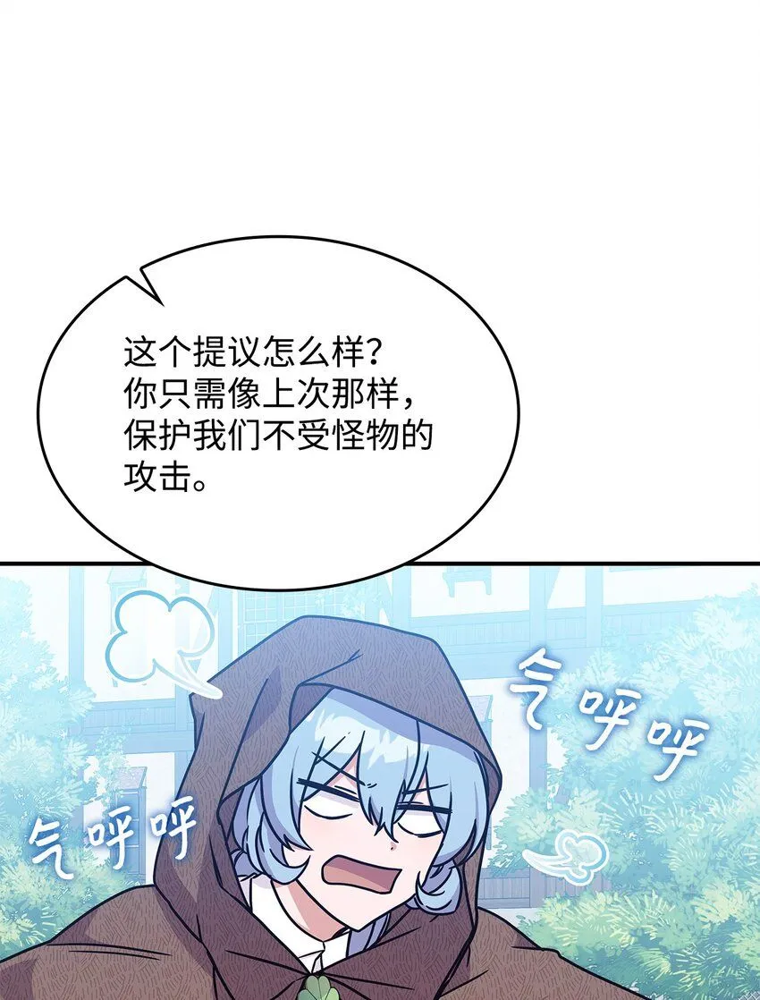08 达成协议13