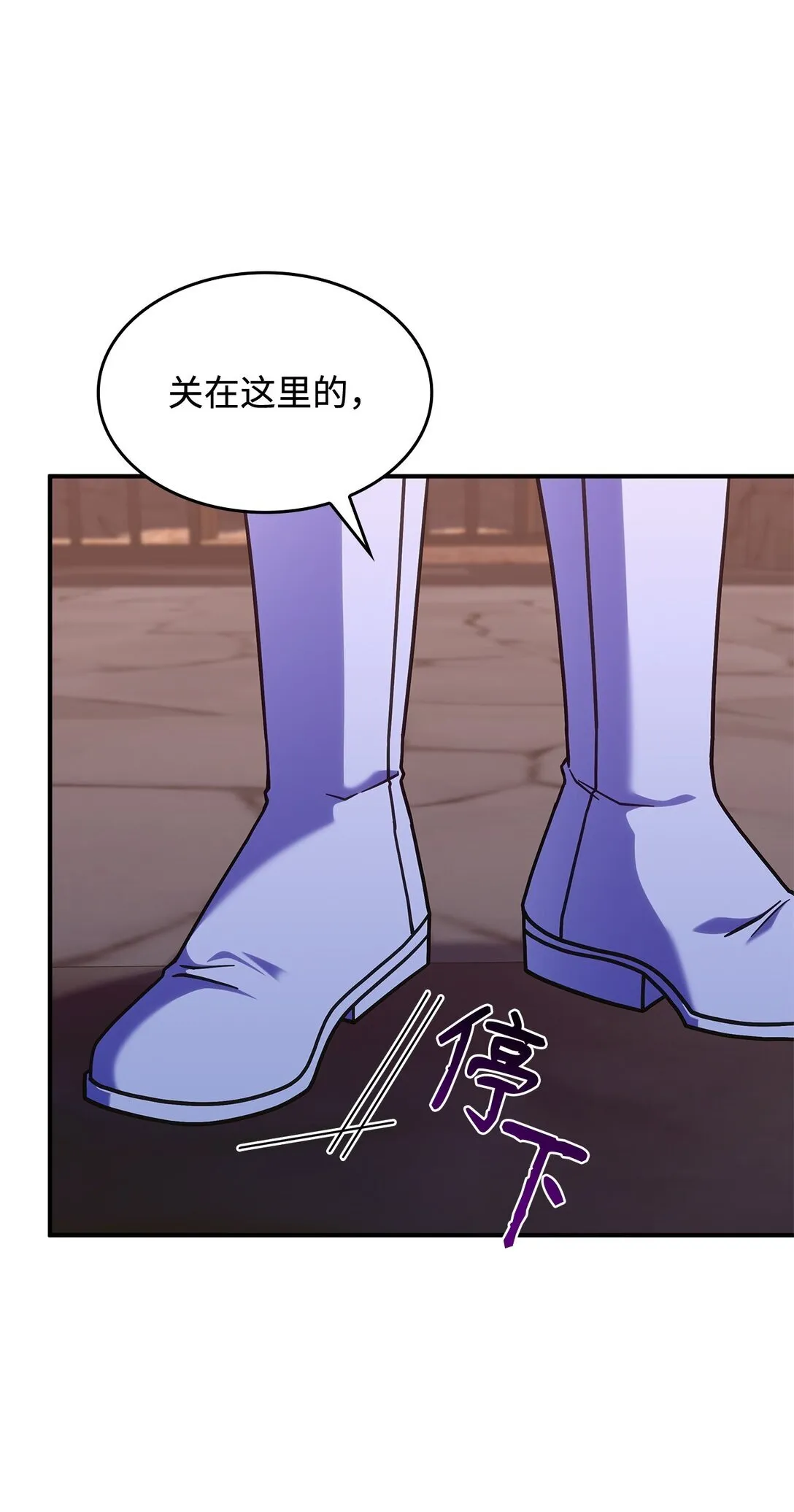 44 解救龙兽3