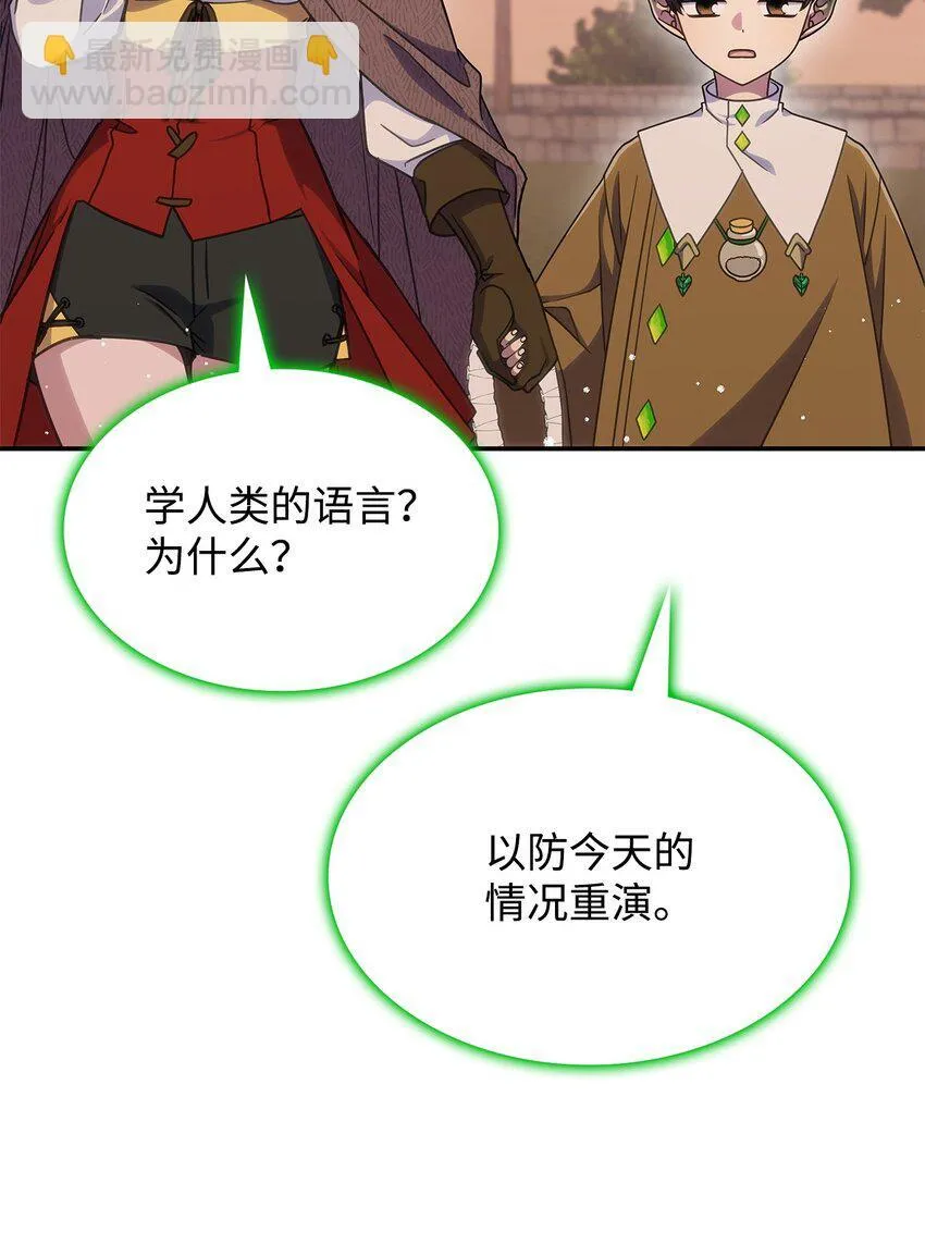 33 争论68
