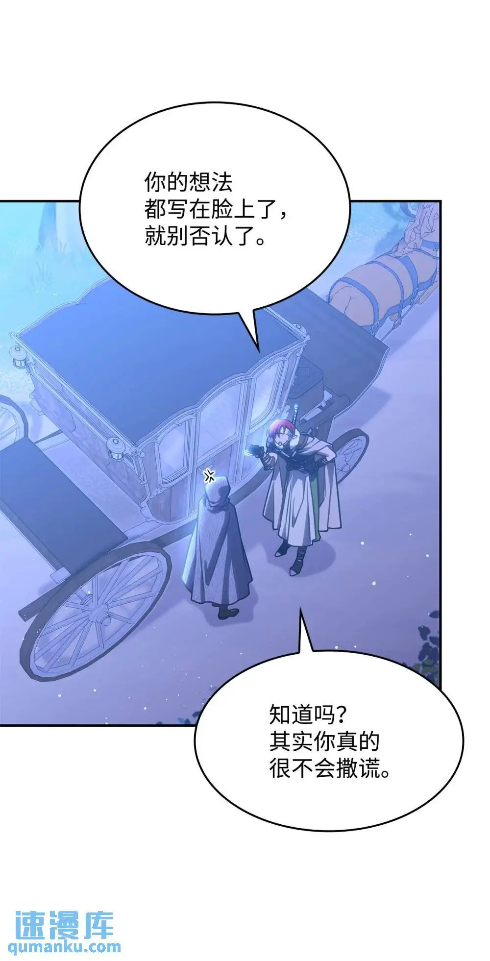 27 是敌是友13