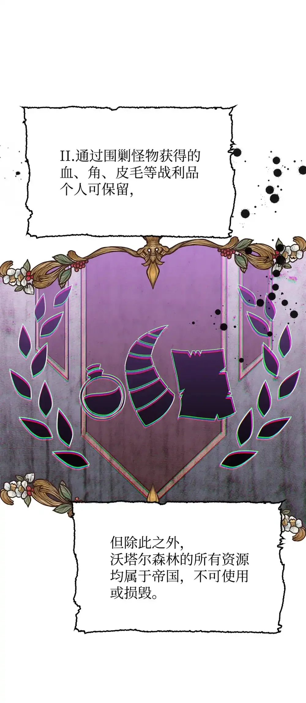 03 公告79
