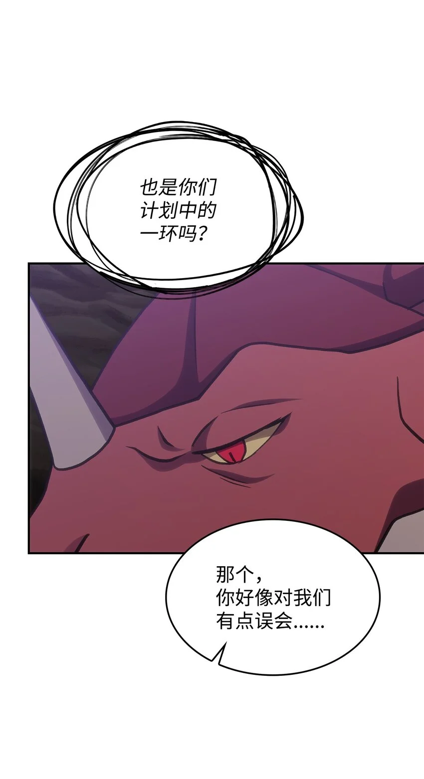 21 掉入地下26