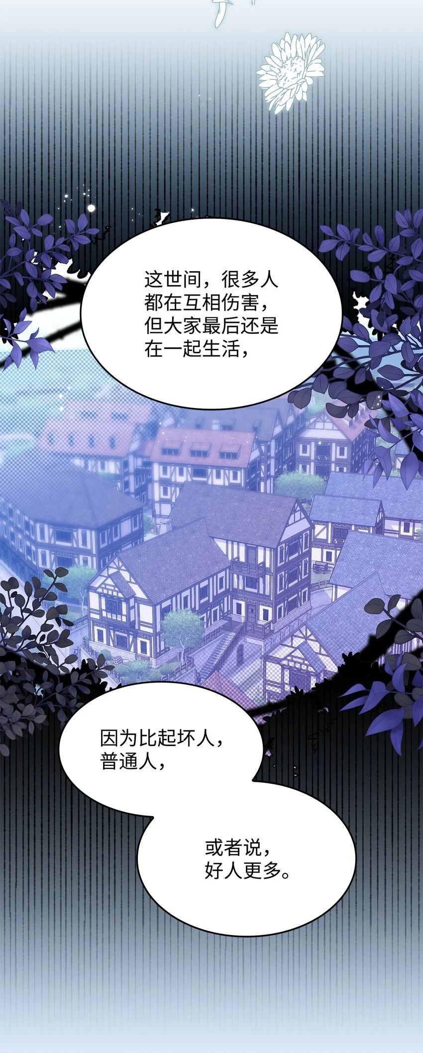 18 坎德的秘密51