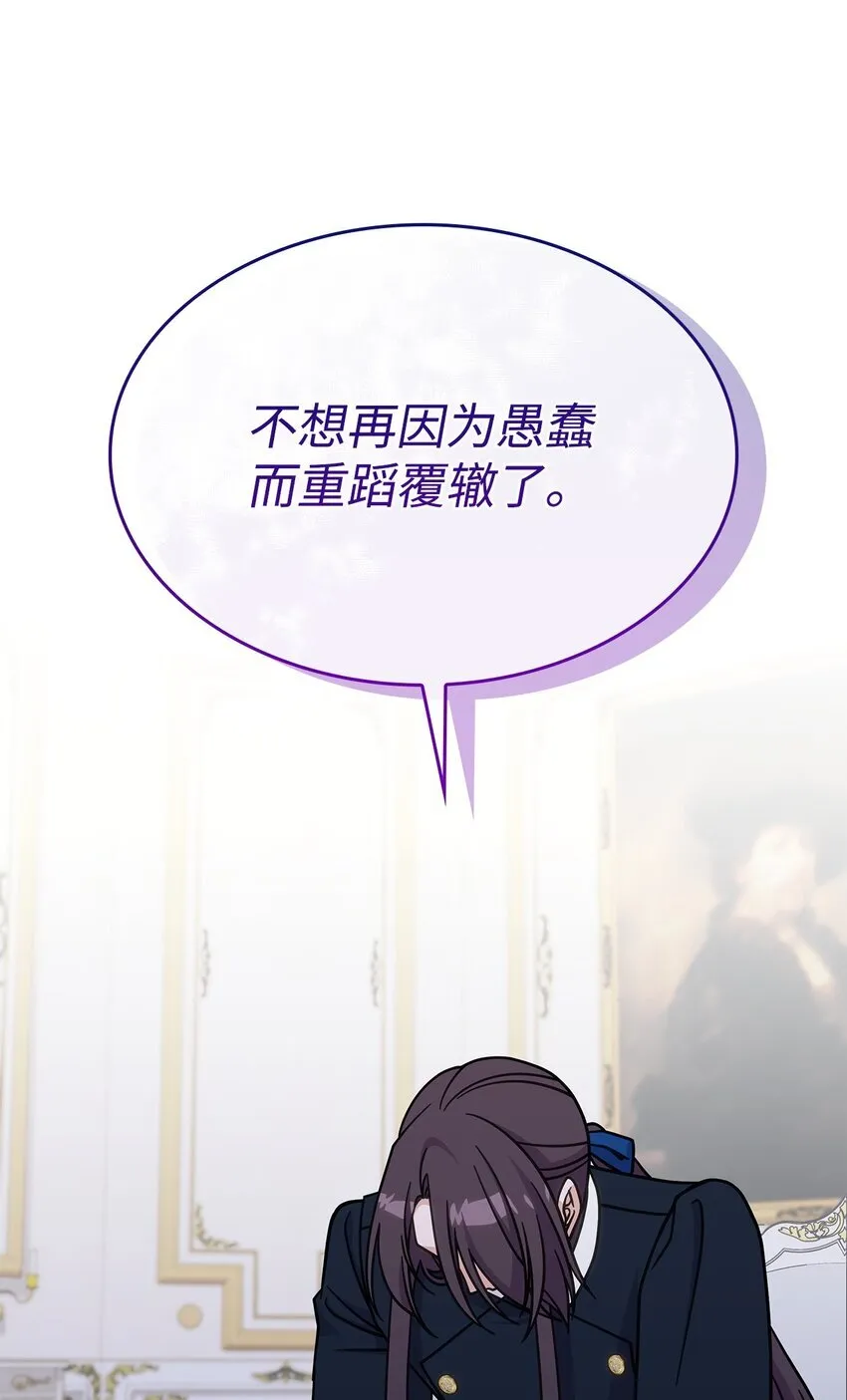 39 佩尔伯伦公爵72