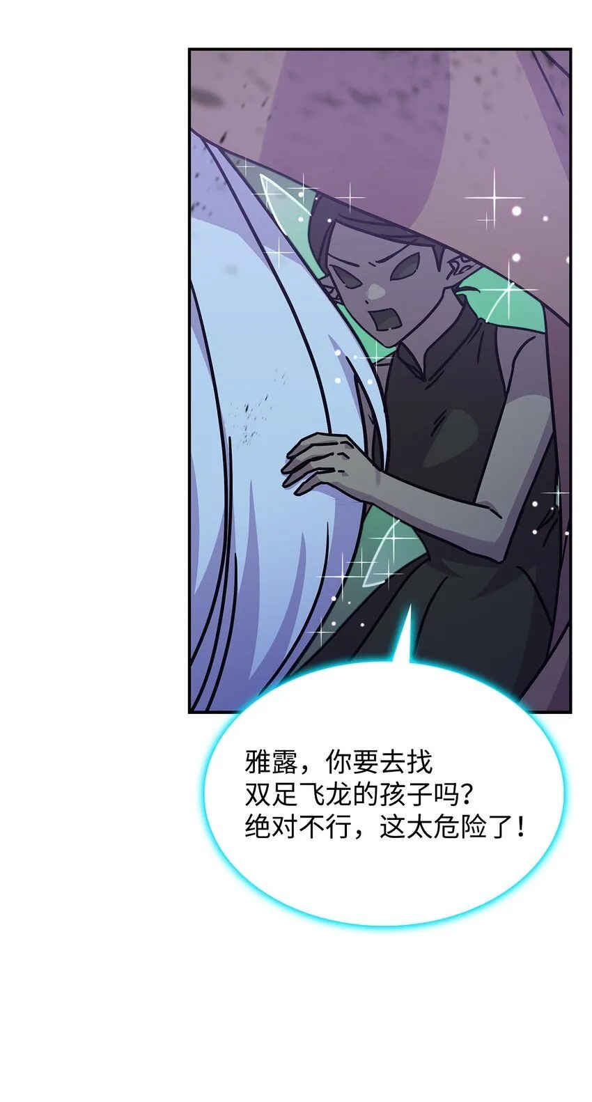 05 摆脱那个男人75