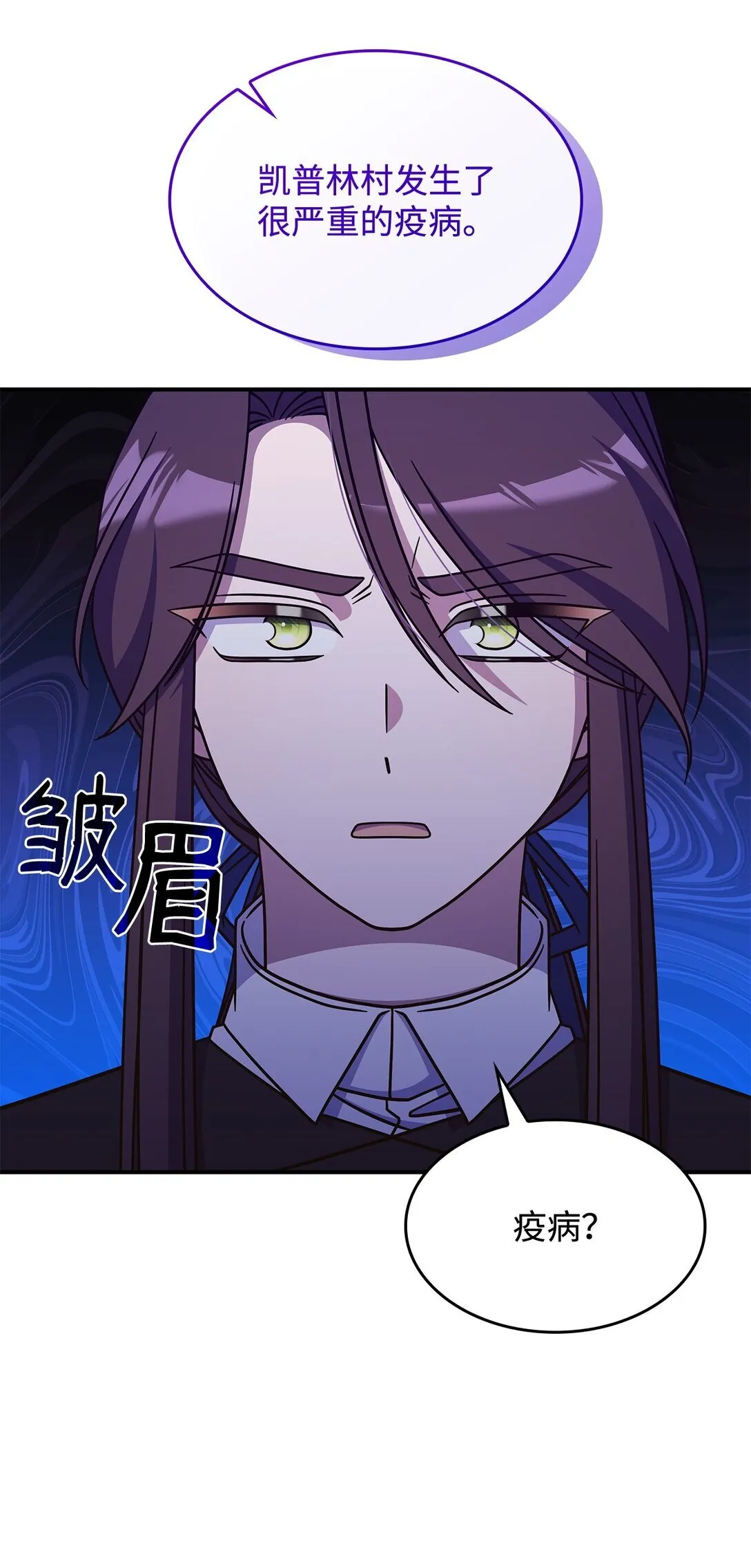 42 疫病42