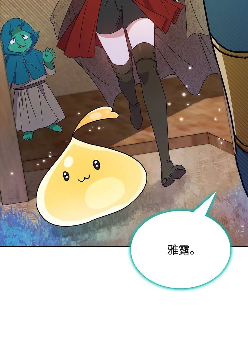 01 雅露莫尼亚71