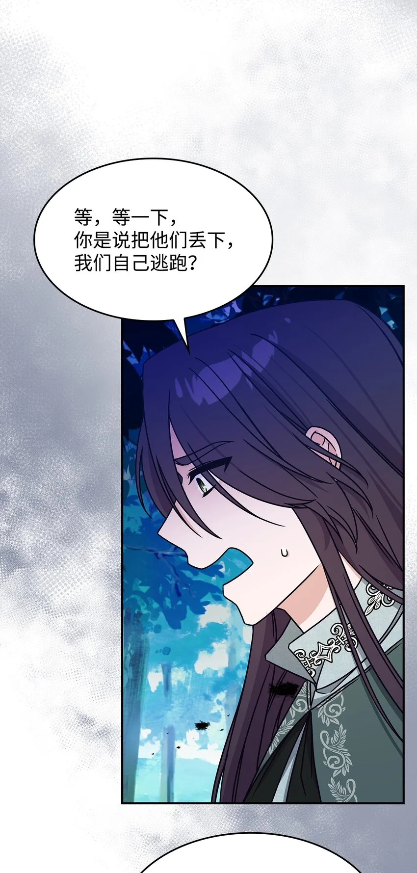 09 蜥蜴人的祭品19