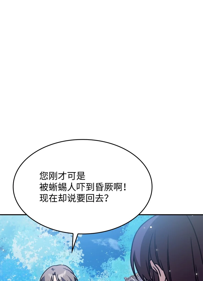 10 海德7