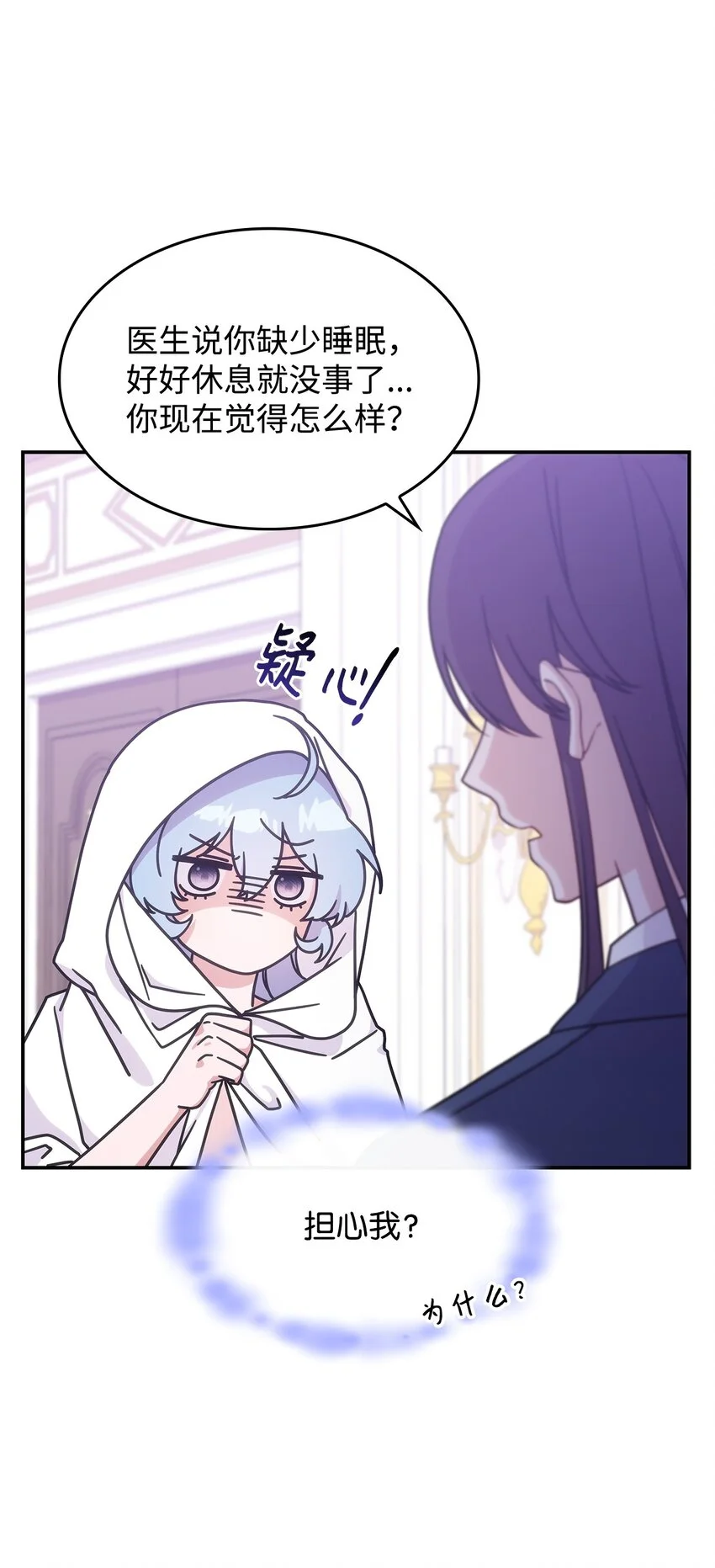 15 找回雅露60