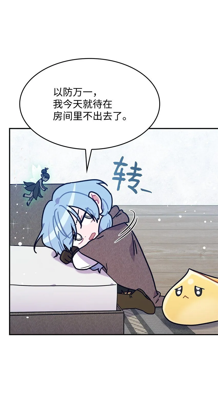 06 人龙之战83