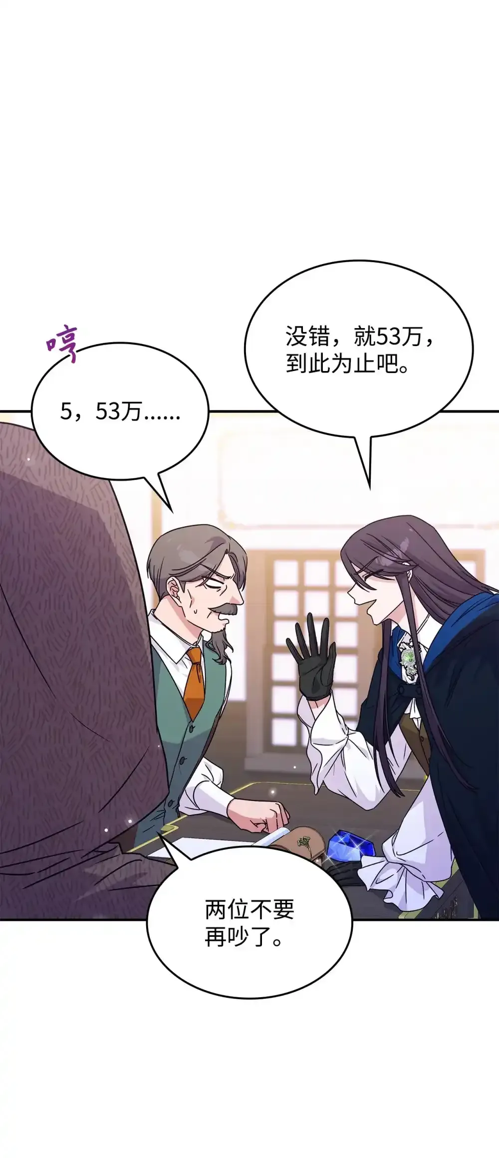 03 公告7