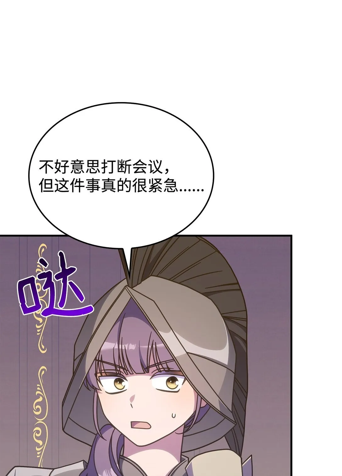 42 疫病40