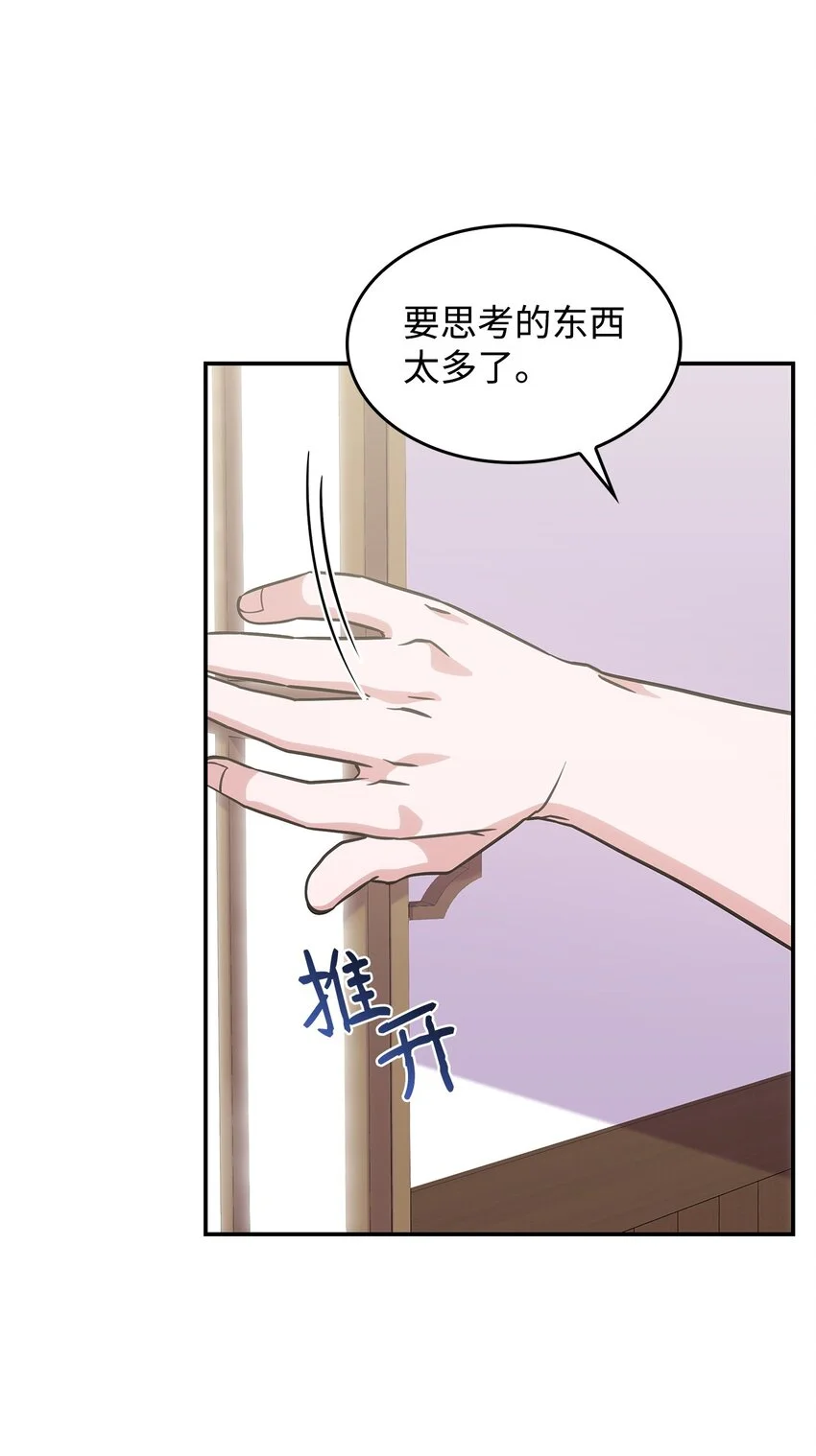 17 愚蠢的代价6