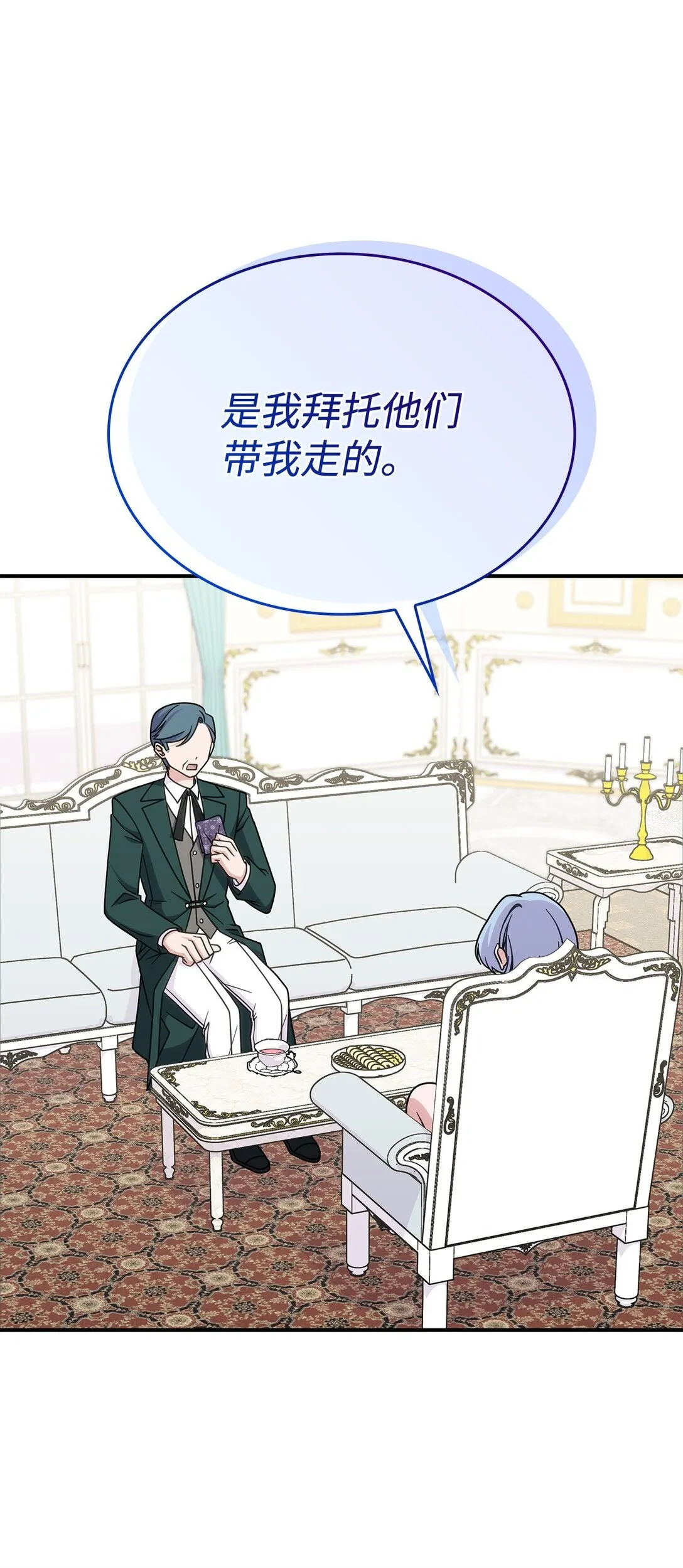 41 见面55