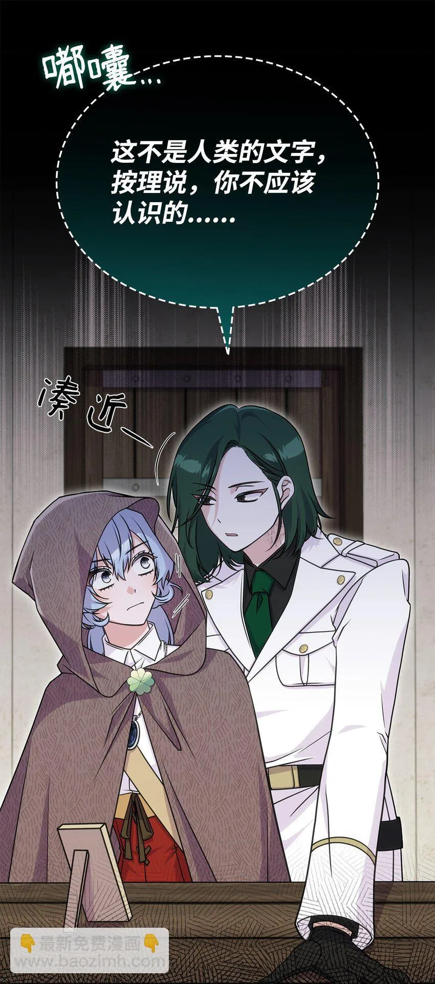 30 奈特28