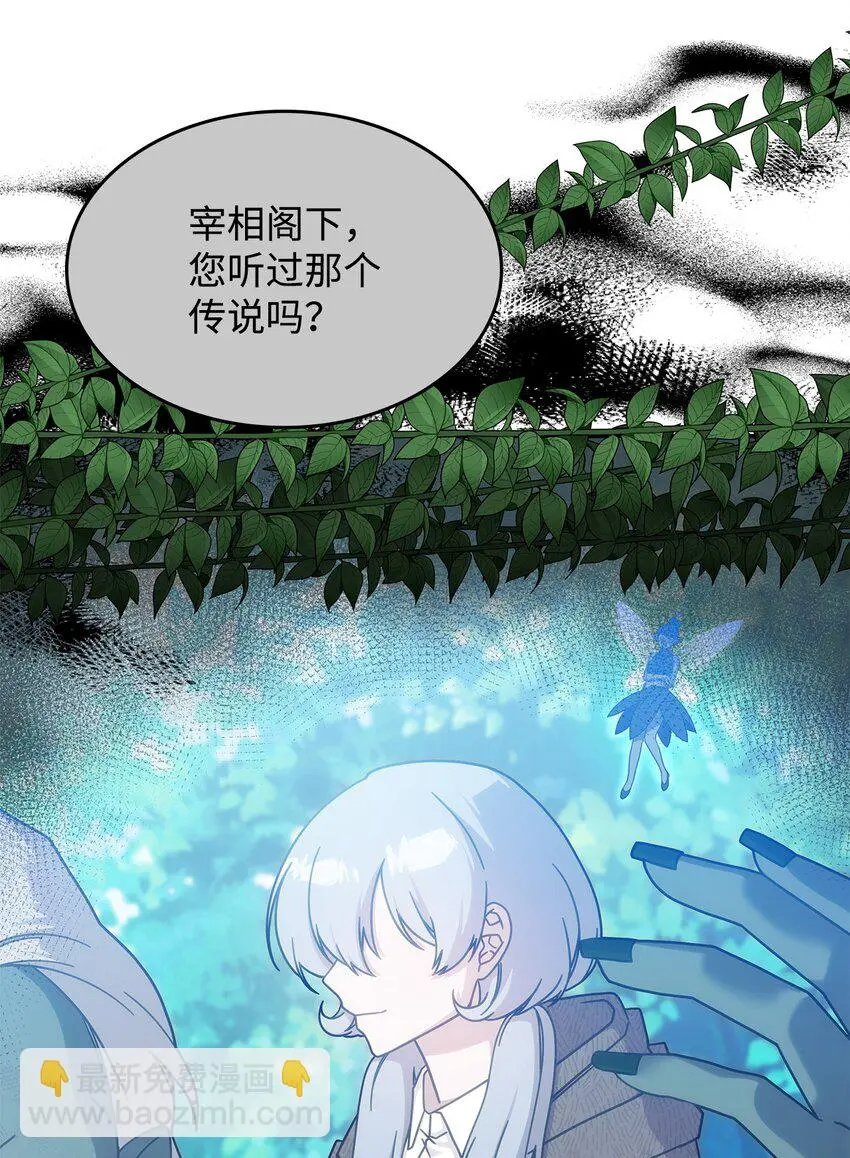 15 找回雅露37