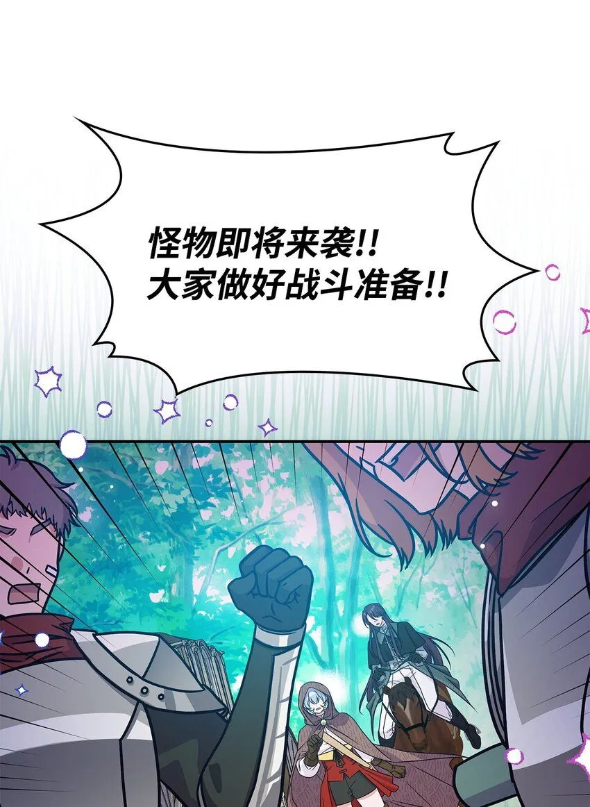 08 达成协议84