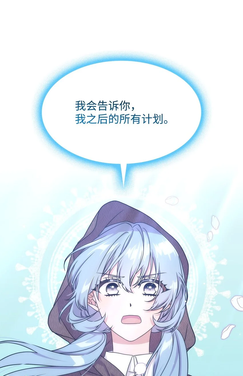 12 兽人进攻55