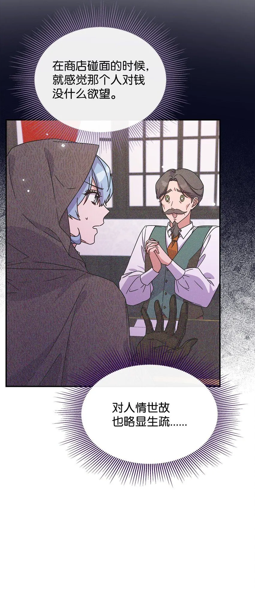 04 狭路相逢29