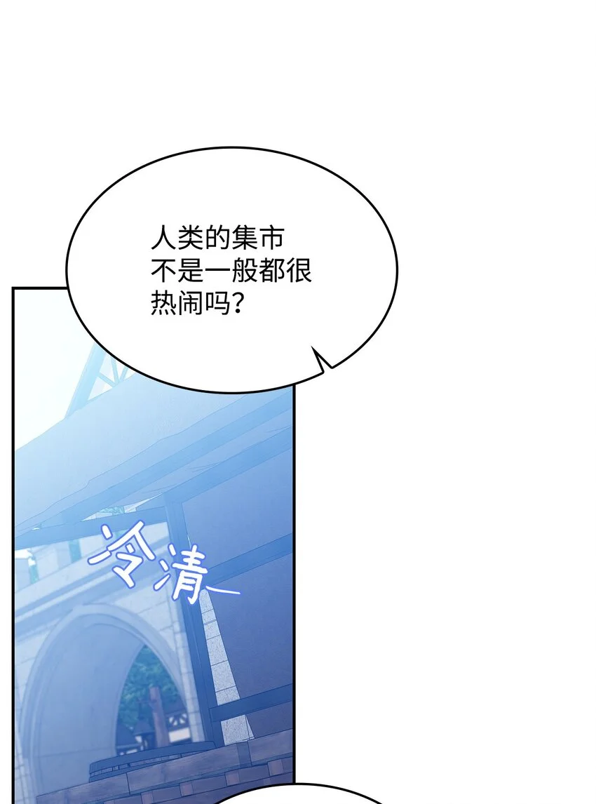 18 坎德的秘密26